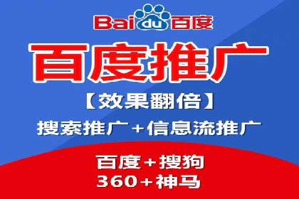 百度竞价广告优化案例：效果提升秘诀